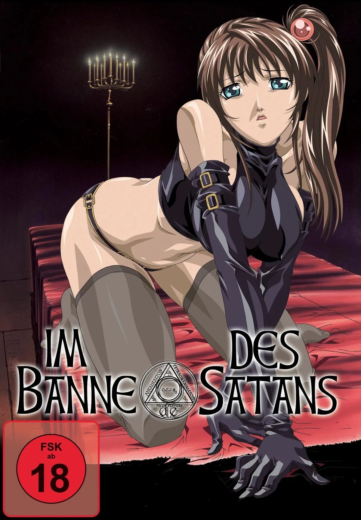 Im Banne des Satans - DVD