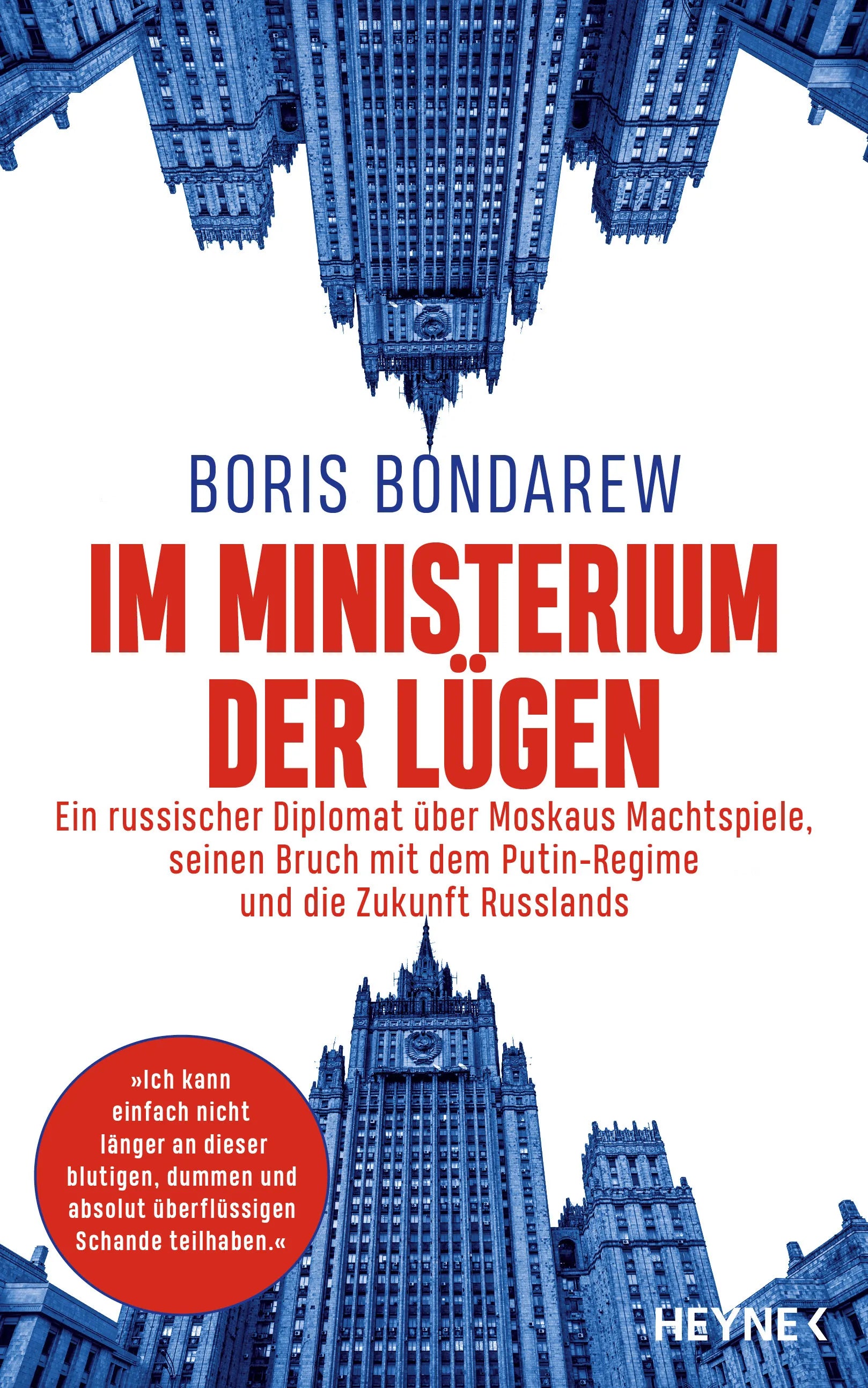 Cover: Im Ministerium der Lügen (E-Book) von Boris Bondarew