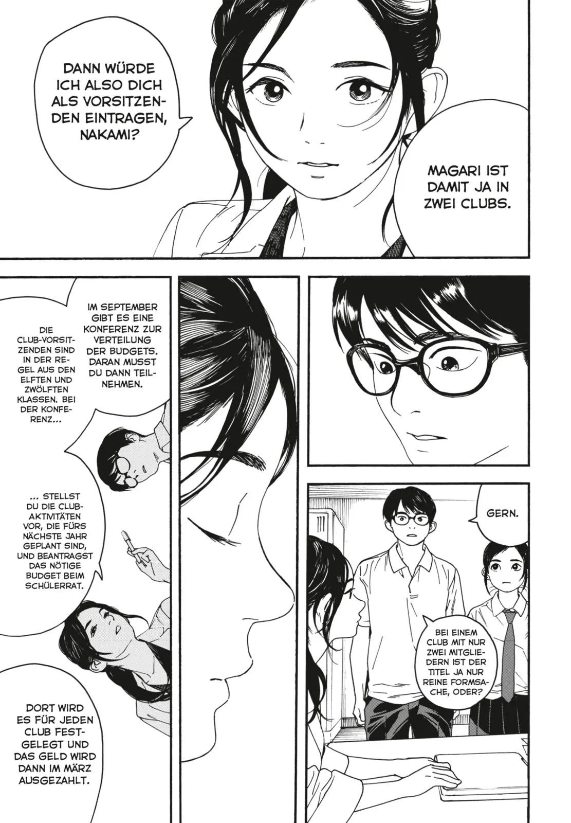 Abbildung von 'Insomniacs After School 2'