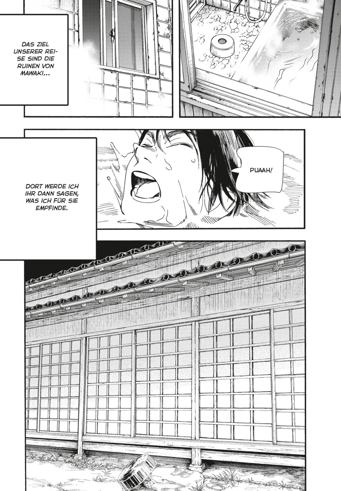 Abbildung von 'Insomniacs After School 6'