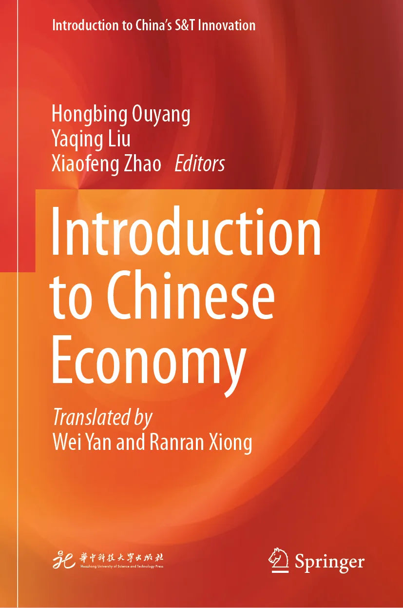 Cover: Introduction to Chinese Economy (E-Book)