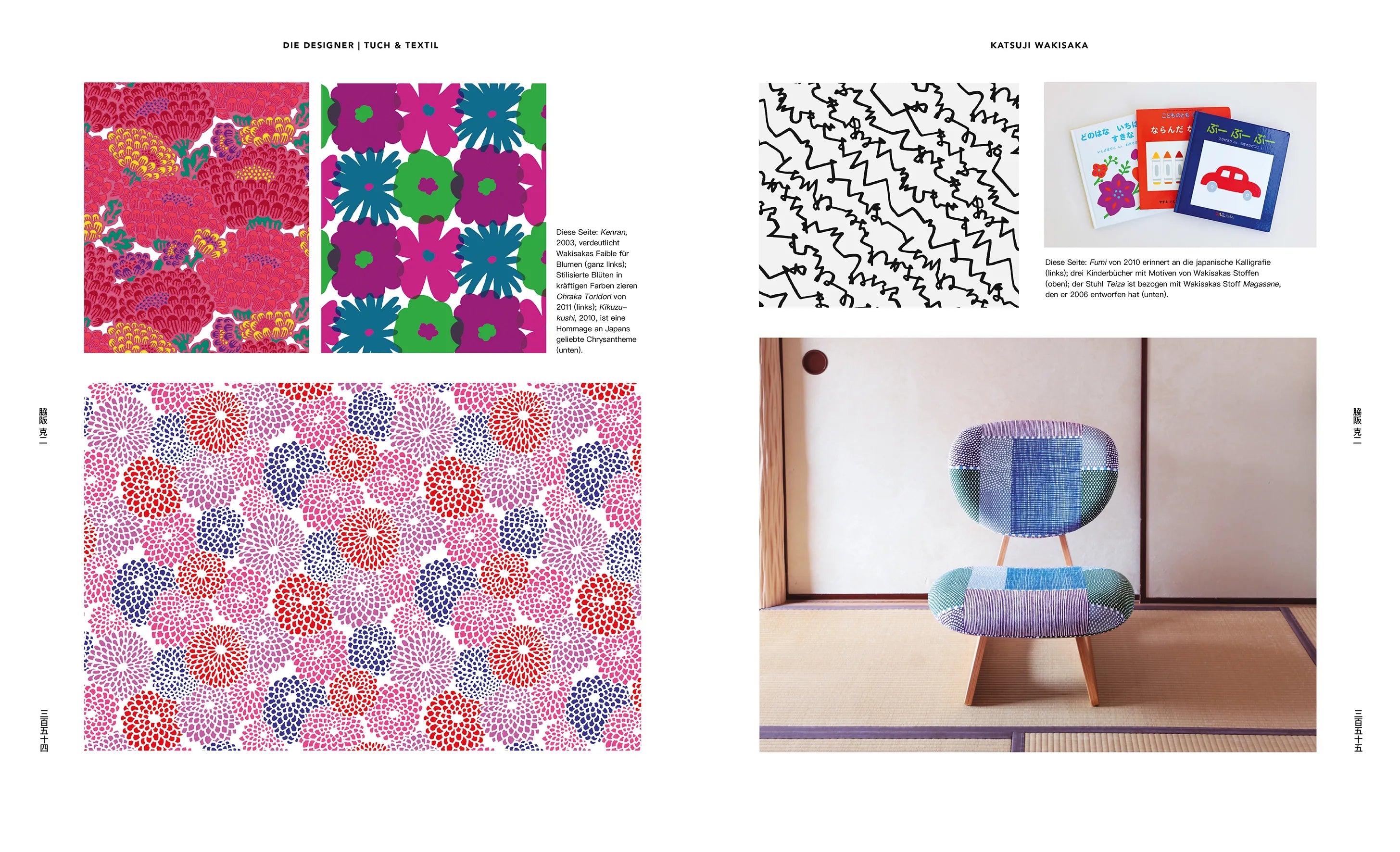 Naomi Pollock - Japanisches Design seit 1945