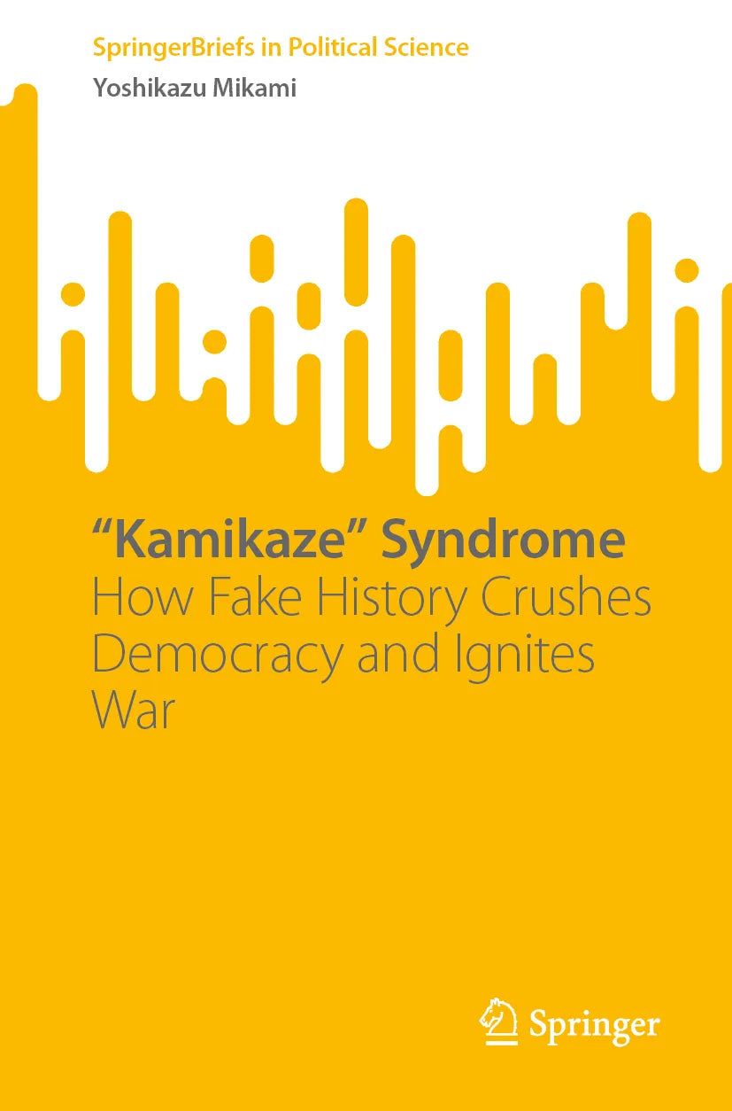 Cover: “Kamikaze” Syndrome (E-Book) von Yoshikazu Mikami