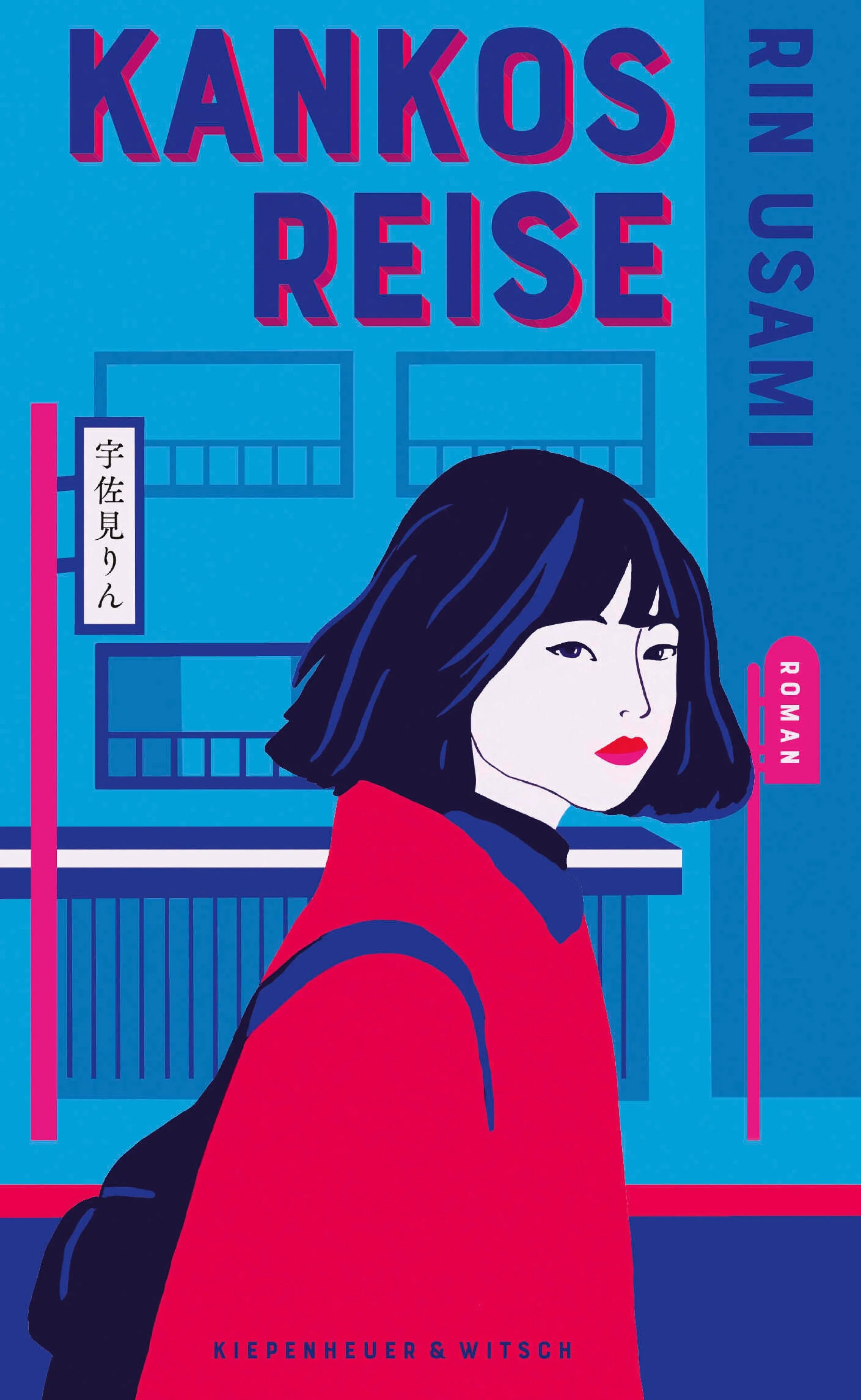 Cover: Kankos Reise (E-Book) von Rin Usami