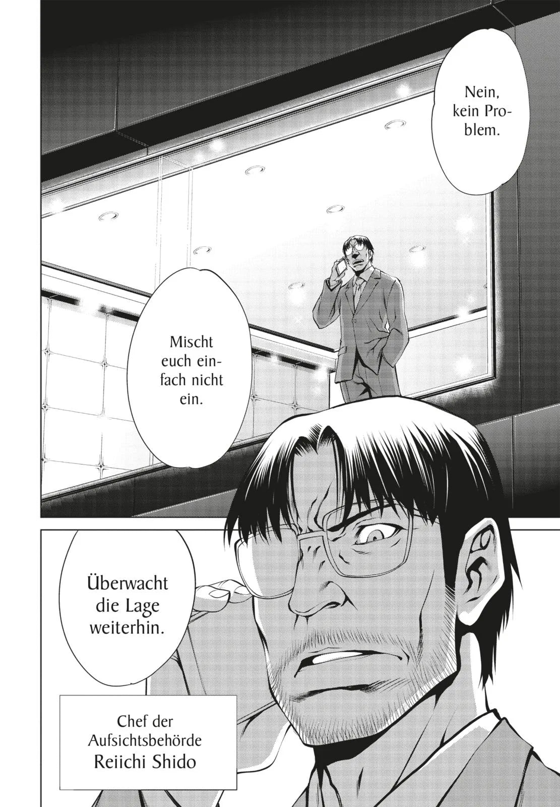Shinya Murata - Killing Bites 11