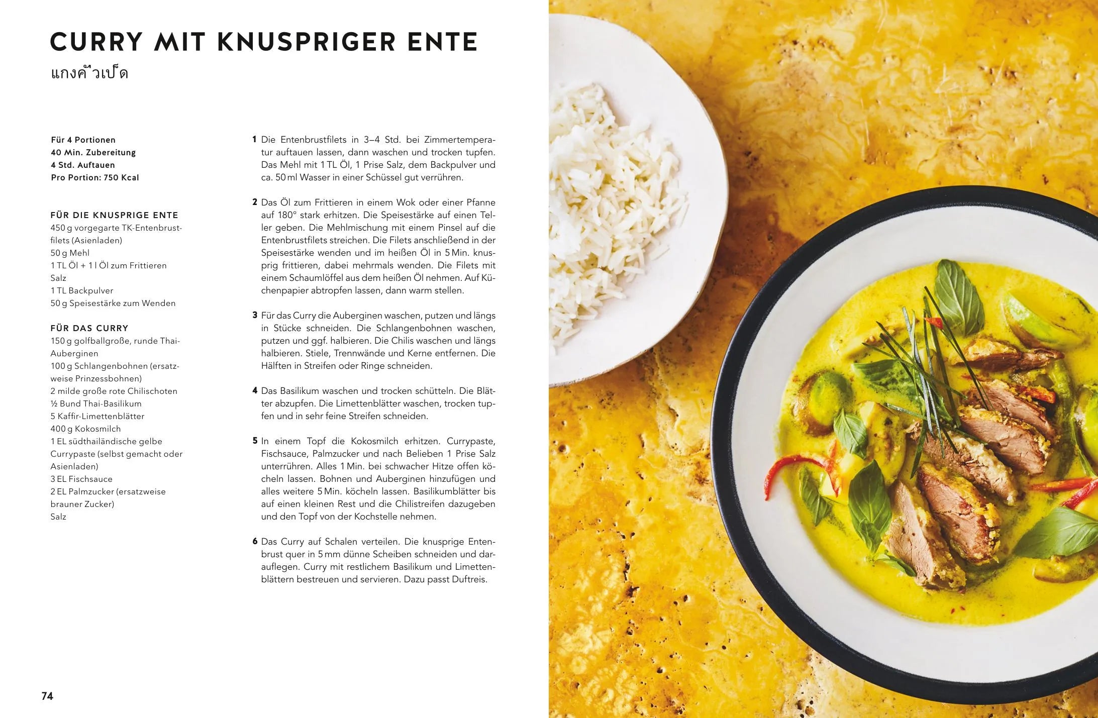 Abbildung von 'Kochen wie in Thailand'