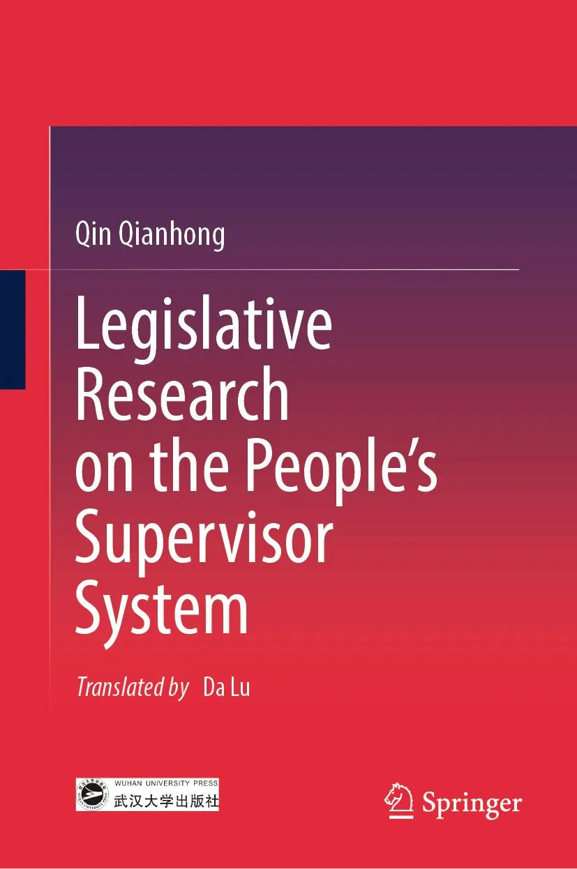 Cover: Legislative Research on the People's Supervisor System (E-Book) von Qianhong Qin
