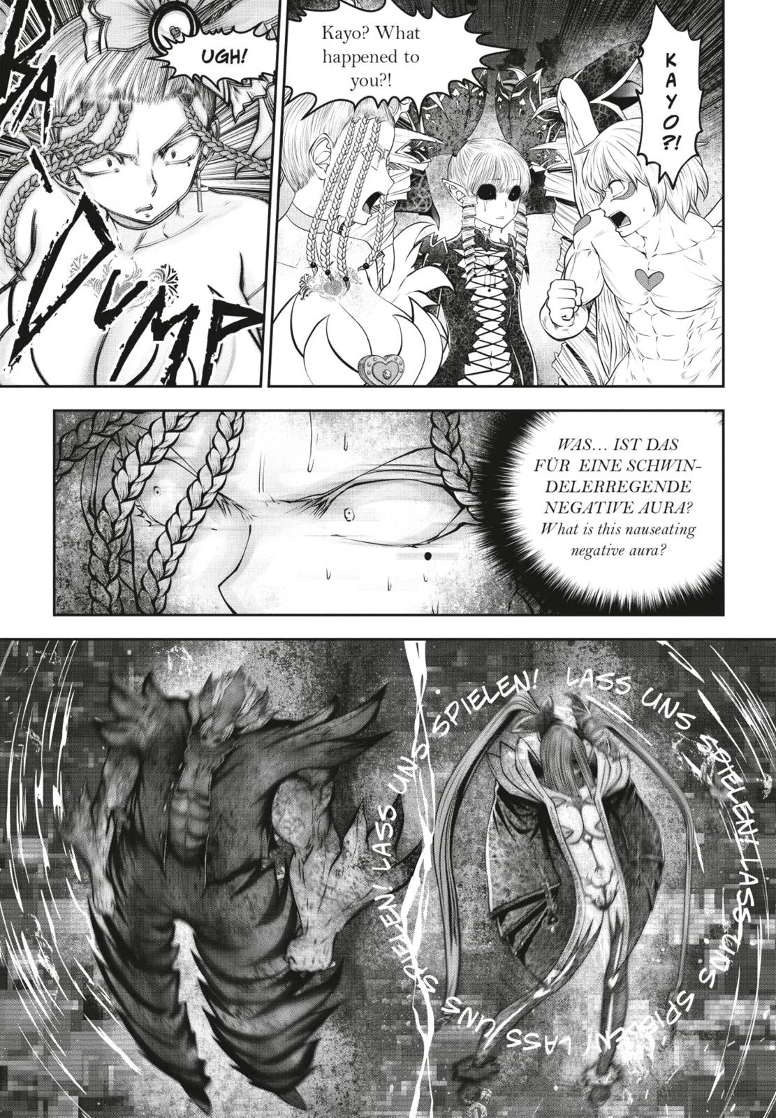 Souryu - Machimaho 12