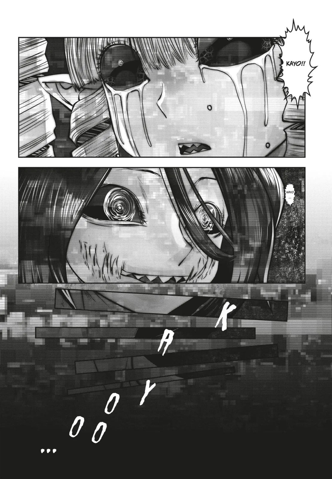 Souryu - Machimaho 13