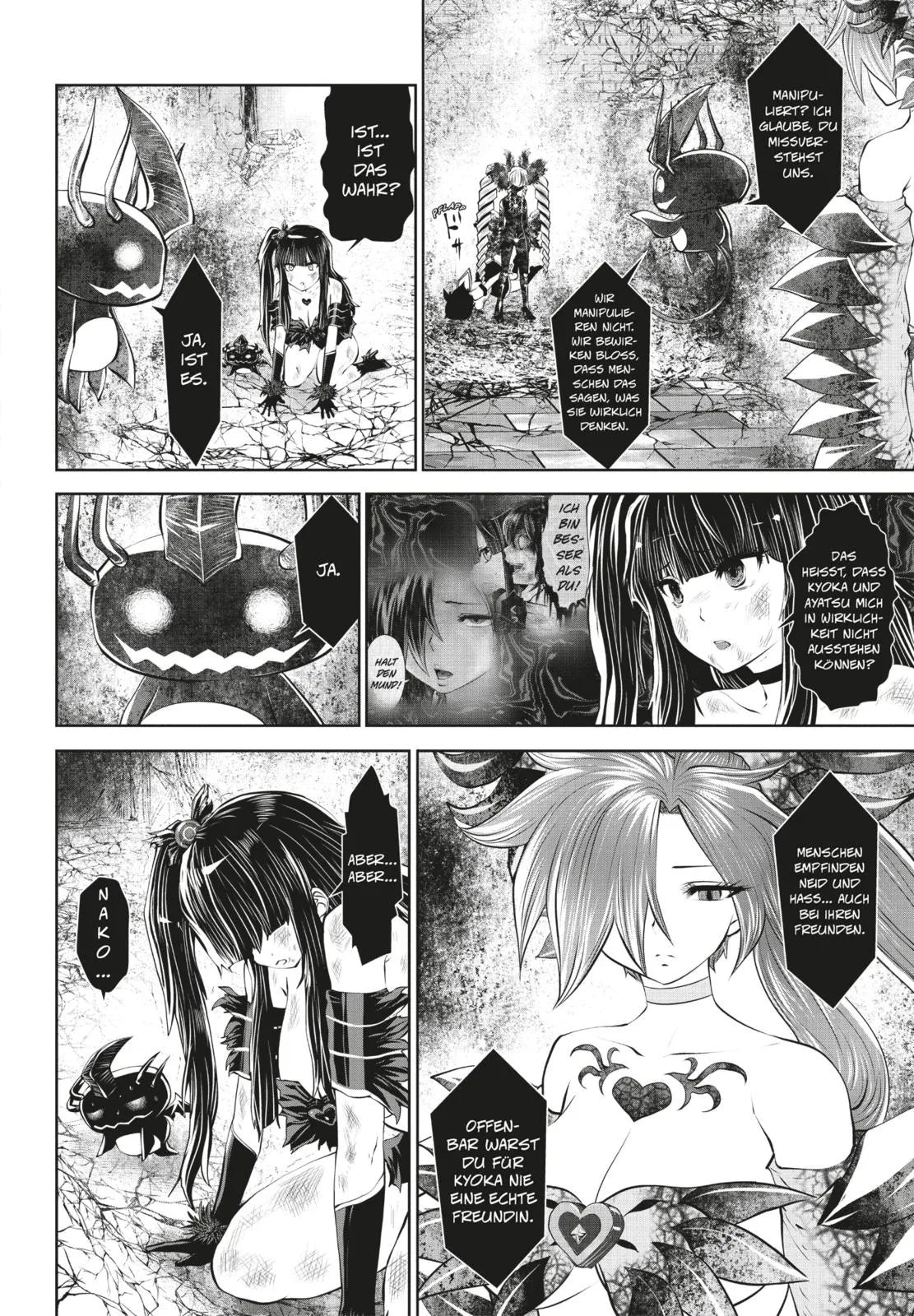 Souryu - Machimaho 4