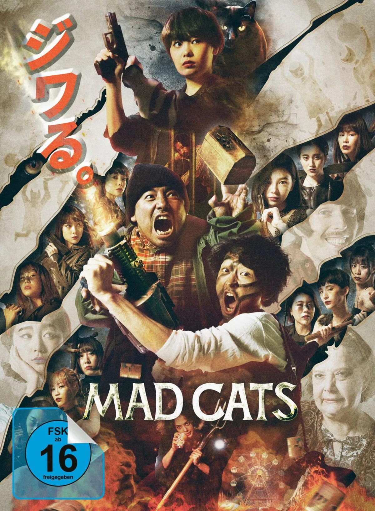Mad Cats - Blu-ray Disc