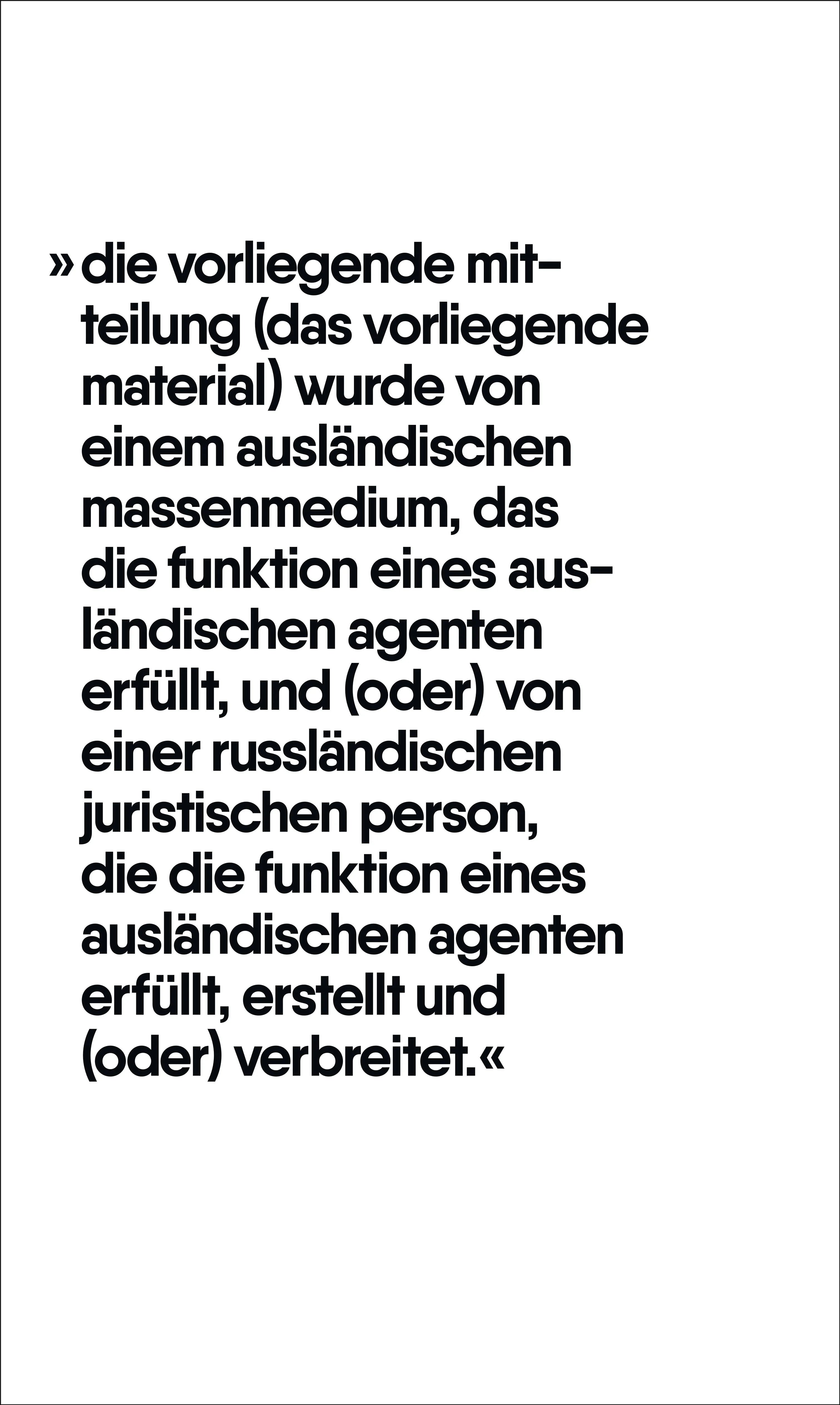 Buchrückseite von 'Mädchen und Institutionen' mit Klappentext - Gebundene Ausgabe
