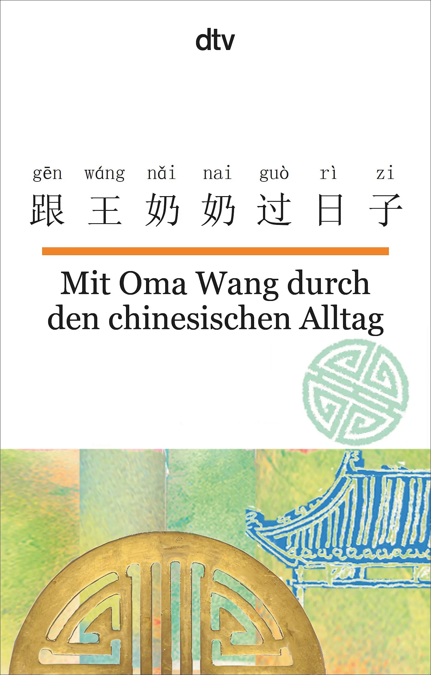 Buchcover von 'Mit Oma Wang durch den chinesischen Alltag' - Taschenbuch von Nelly Ma