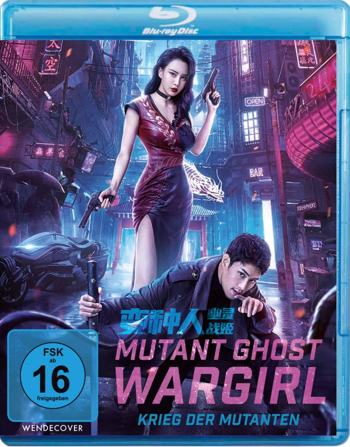 Mutant Ghost Wargirl - Krieg der Mutanten - Blu-ray Disc