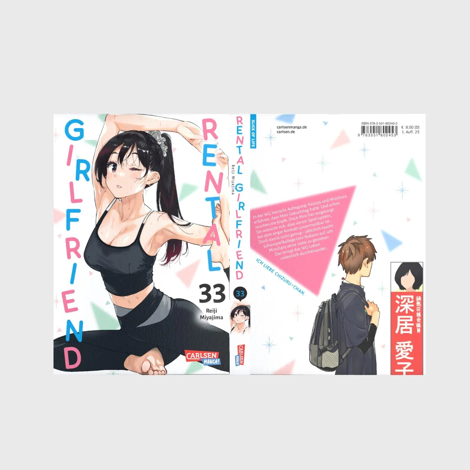 Reiji Miyajima - Rental Girlfriend 33