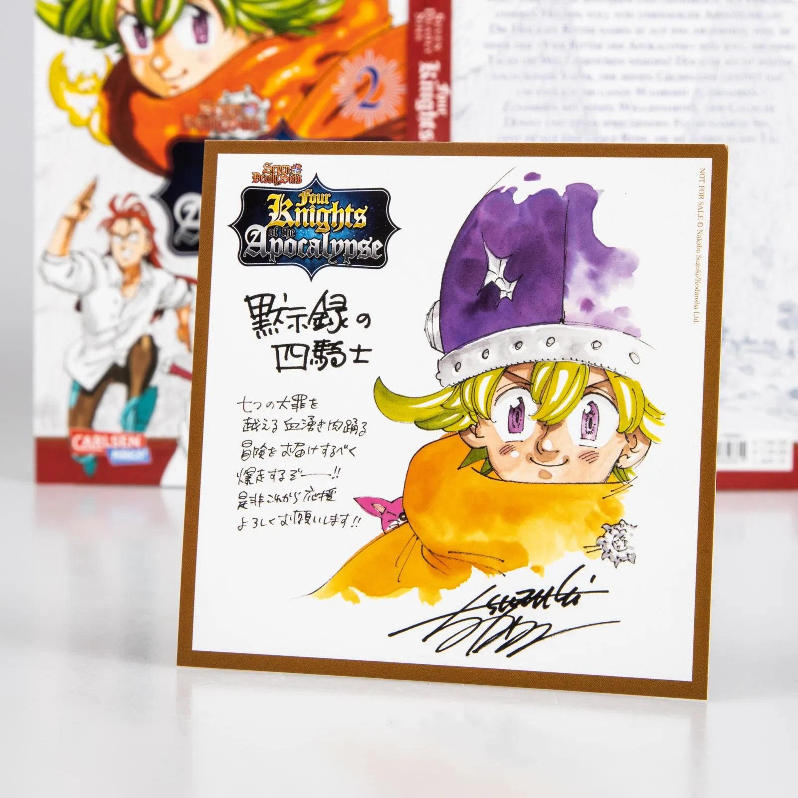 Suzuki Nakaba - Seven Deadly Sins: Four Knights of the Apocalypse 2