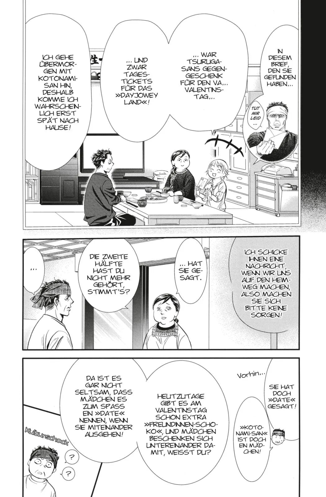 Yoshiki Nakamura - Skip Beat! 47