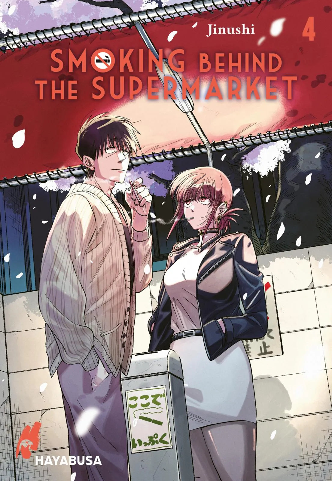 Buchcover von 'Smoking Behind the Supermarket 4' - Taschenbuch von Jinushi