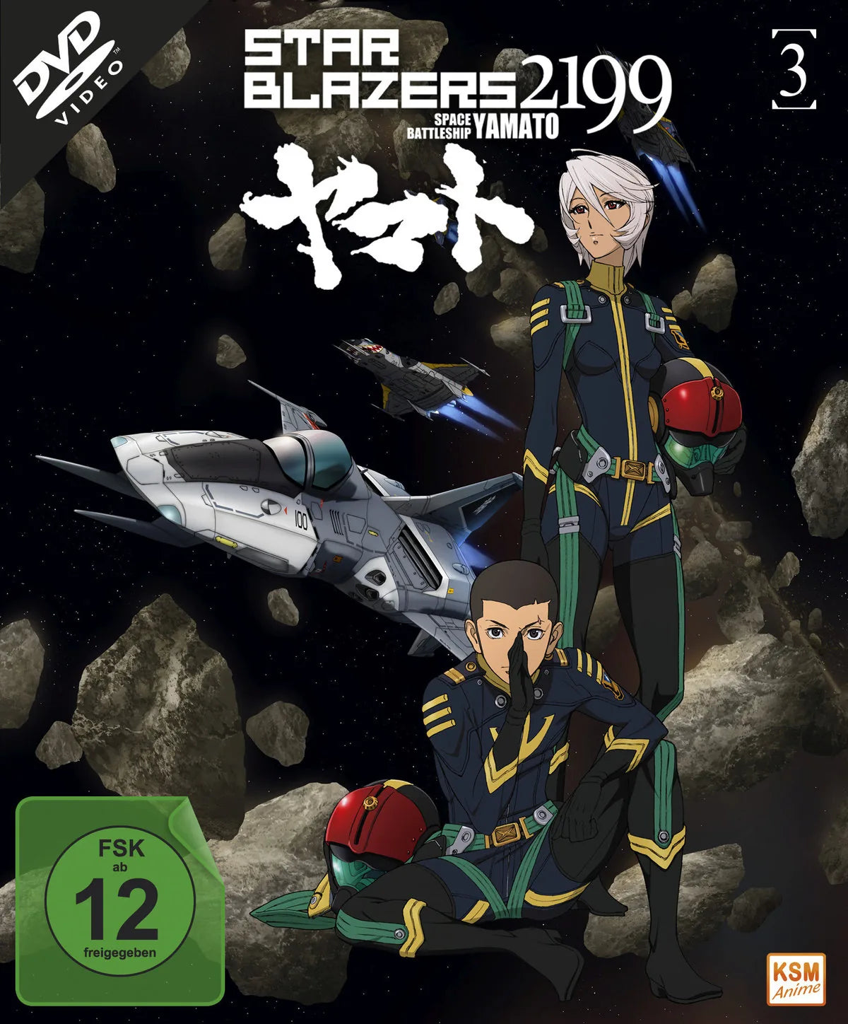 Star Blazers 2199 - Space Battleship Vol. 3 - DVD