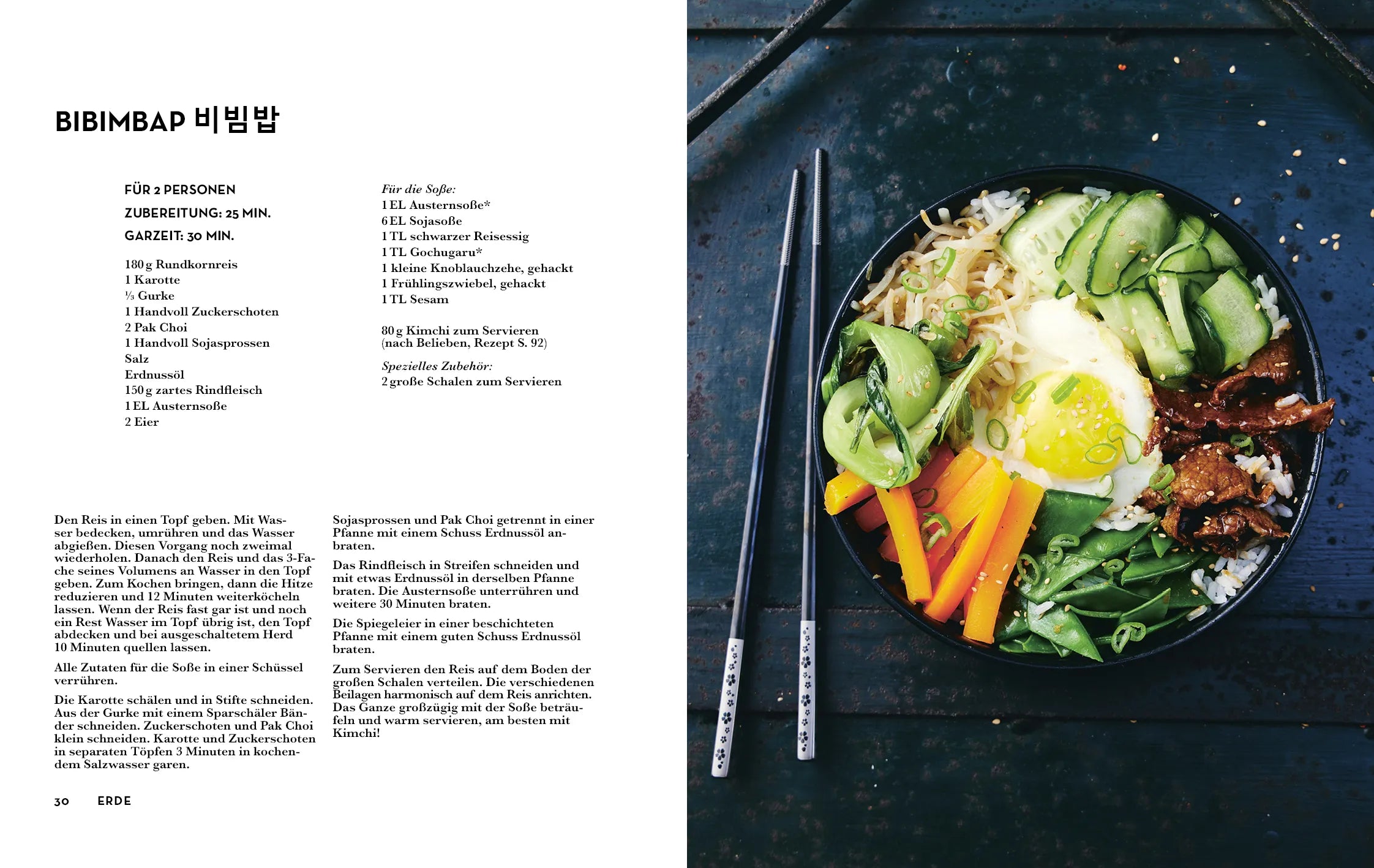 Innenansicht von 'Streetfood: Korea' - Taschenbuch