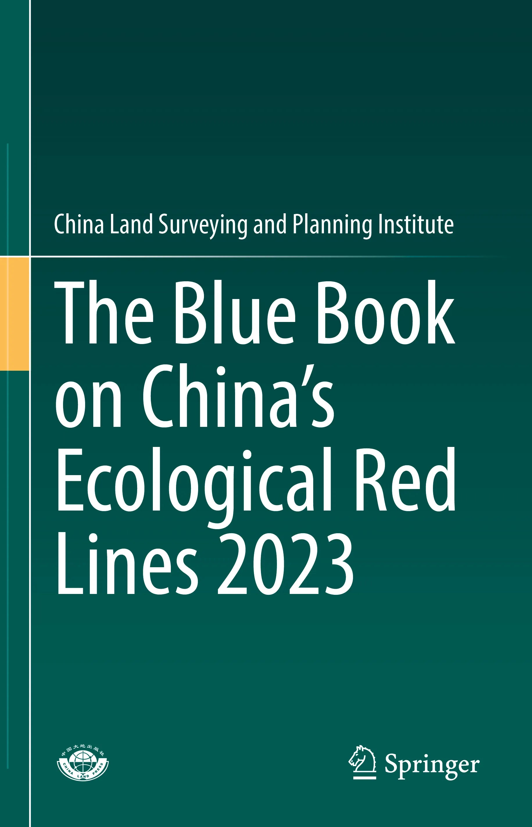 Cover: The Blue Book on China’s Ecological Red Lines 2023 (E-Book) von China Land Surveying and Planning Institute