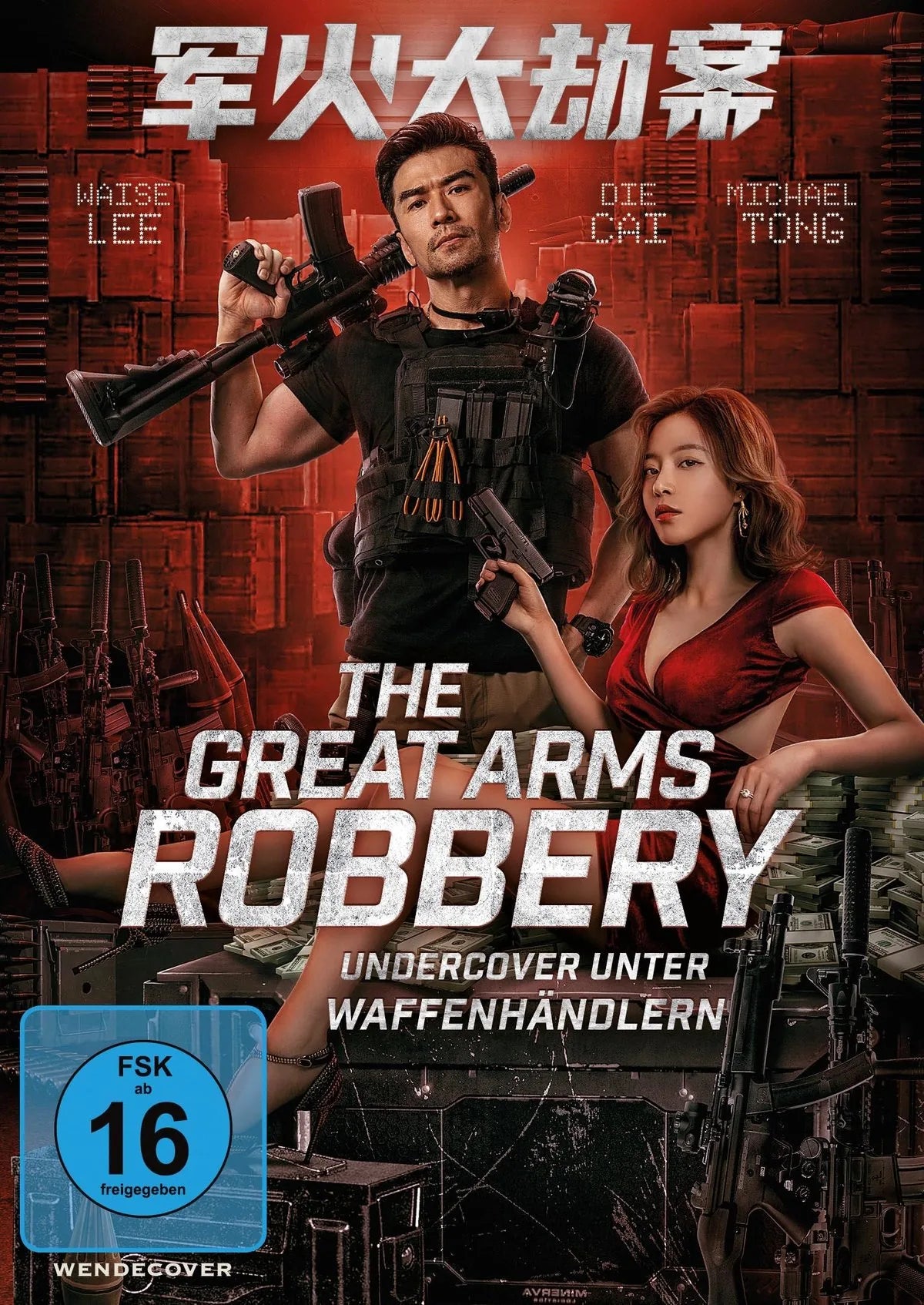 The Great Arms Robbery – Undercover unter Waffen - DVD
