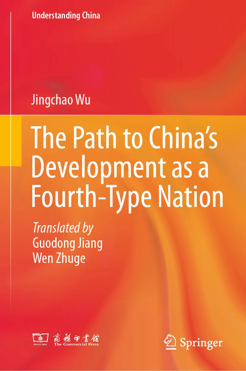 Cover: The Path to China's Development as a Fourth-Type Nation (E-Book) von Jingchao Wu
