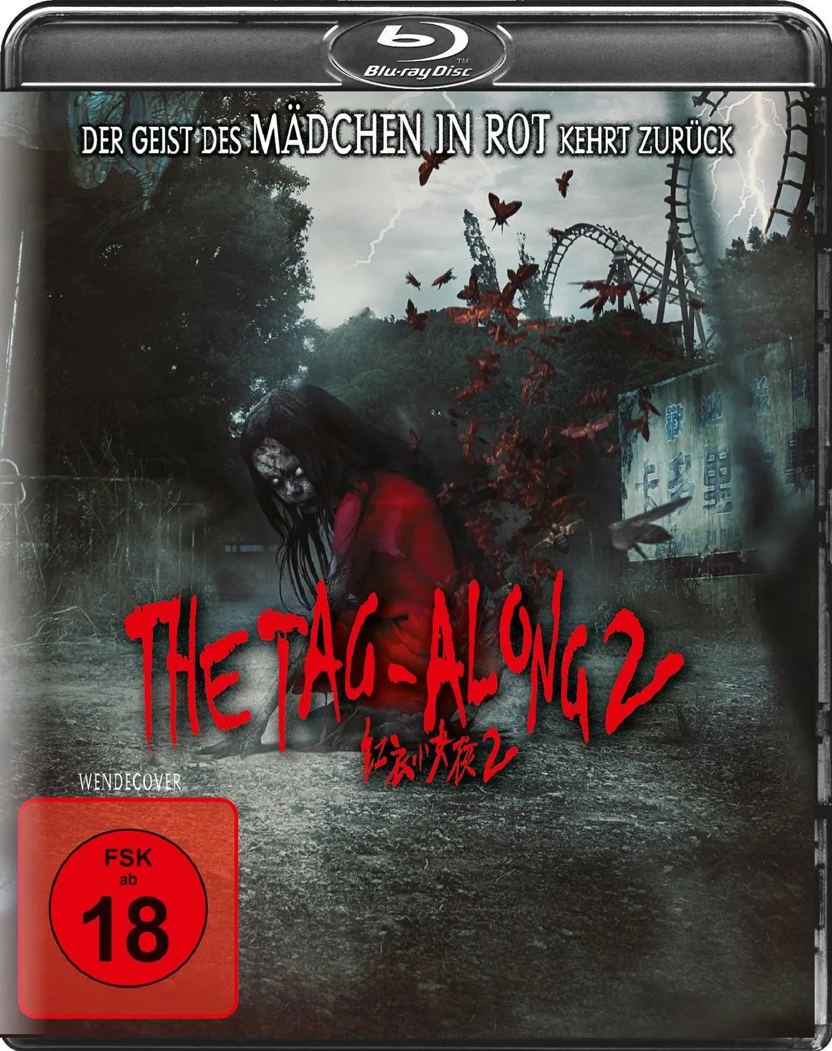 The Tag - Along 2 - Blu-ray Disc