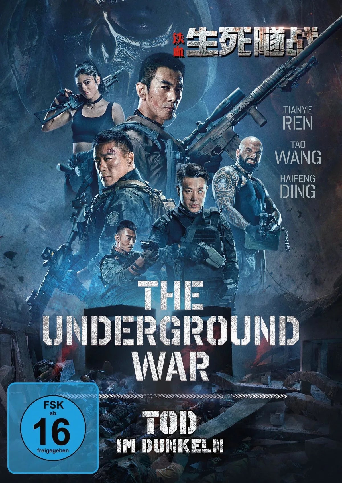 The Underground War – Tod im Dunkeln - DVD
