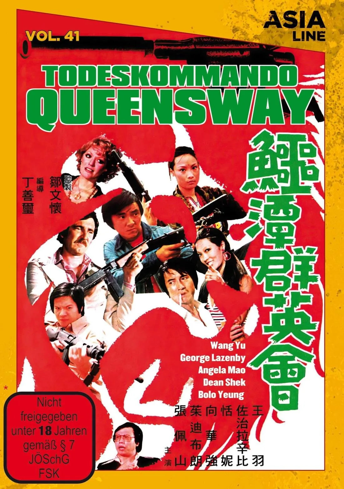 Todeskommando Queensway - DVD