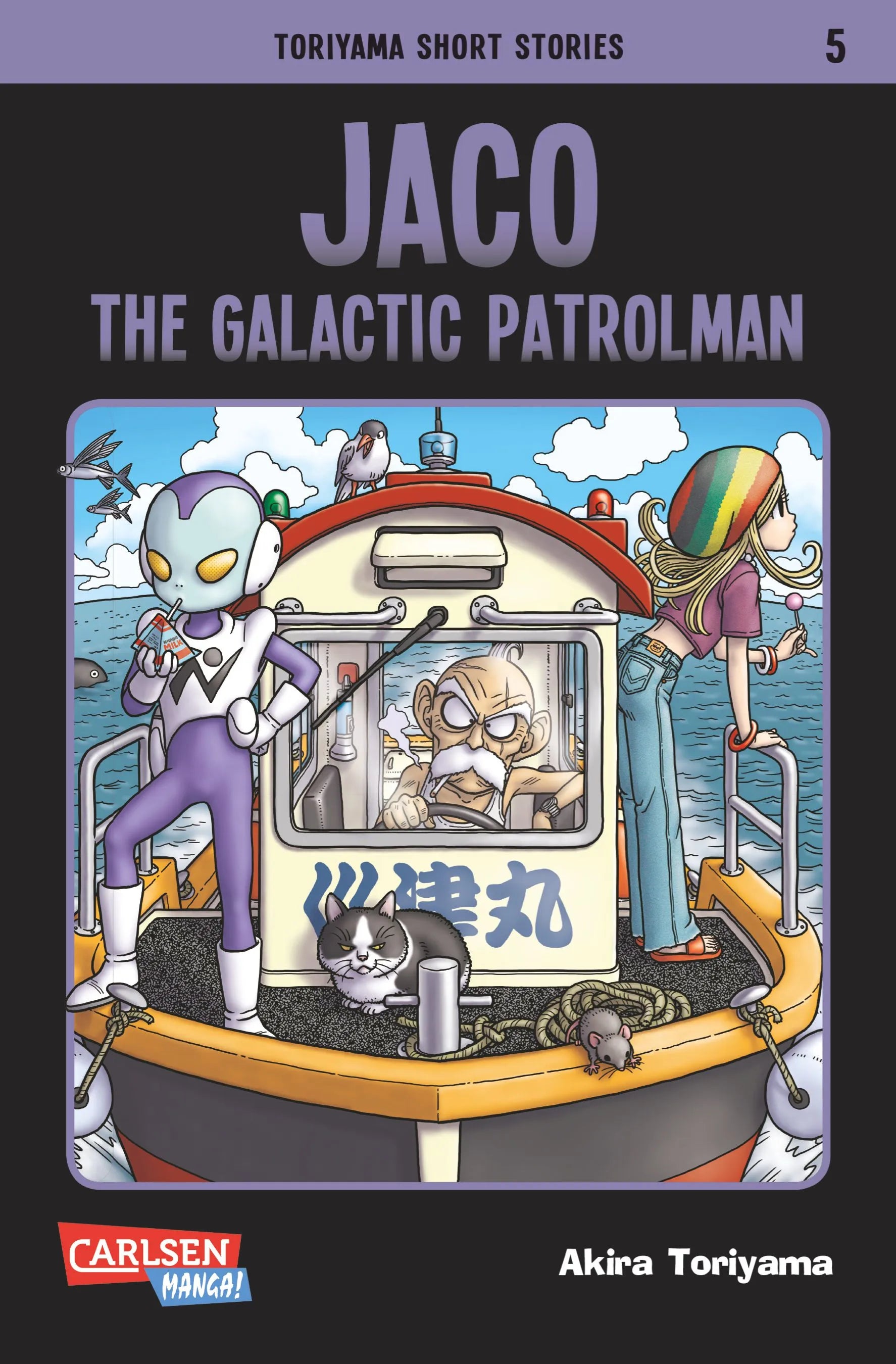 Buchcover von 'Toriyama Short Stories 5' - Taschenbuch von Akira Toriyama