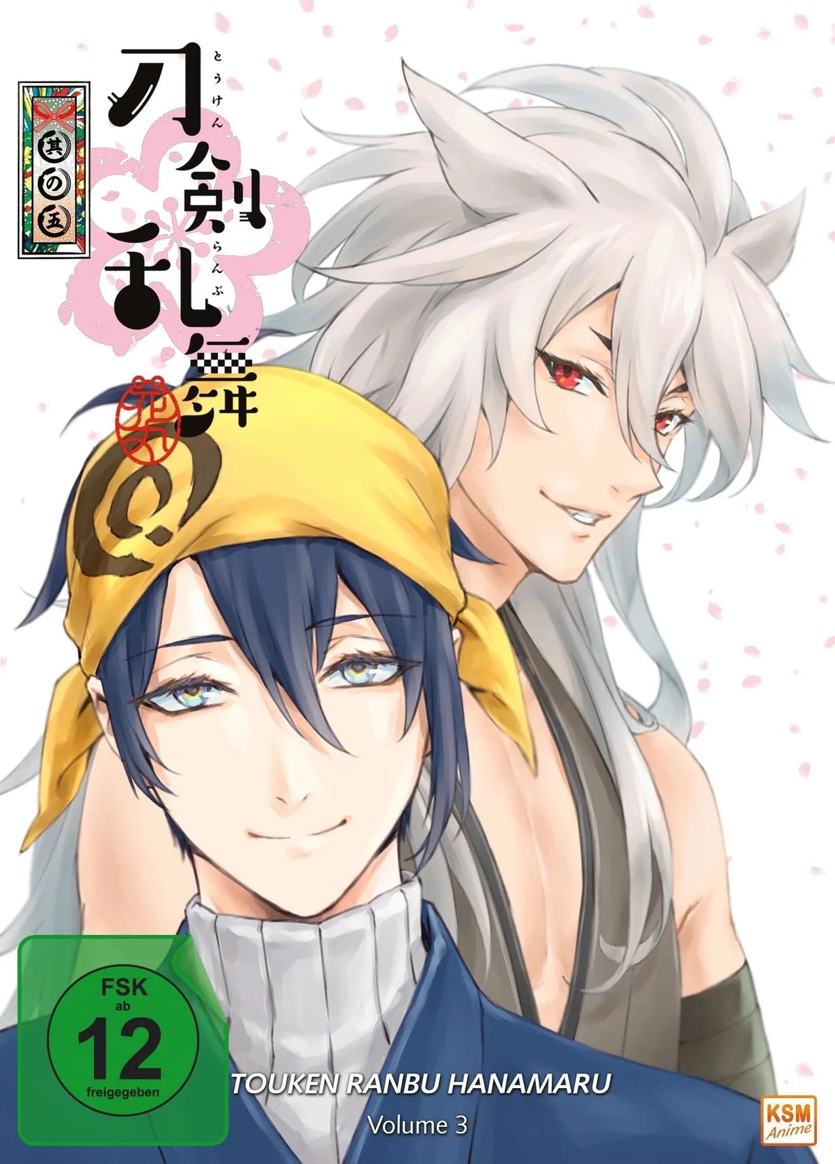 Touken Ranbu Hanamaru - Episode 09-12 - DVD