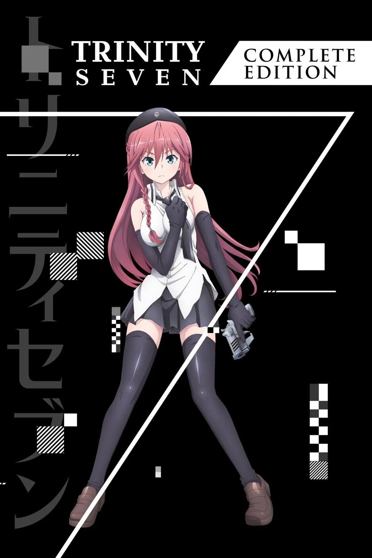 Trinity Seven - Complete Edition (Die komplette - Blu-ray Disc