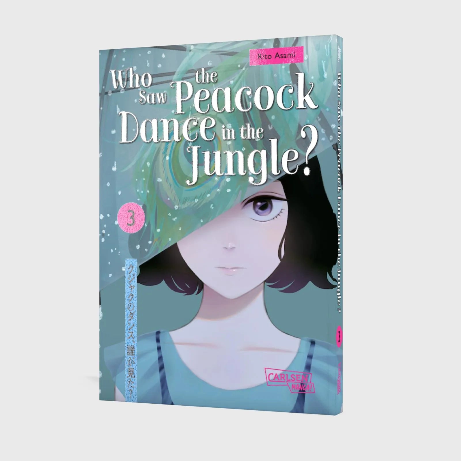 Abbildung von 'Who Saw the Peacock Dance in the Jungle? 3'