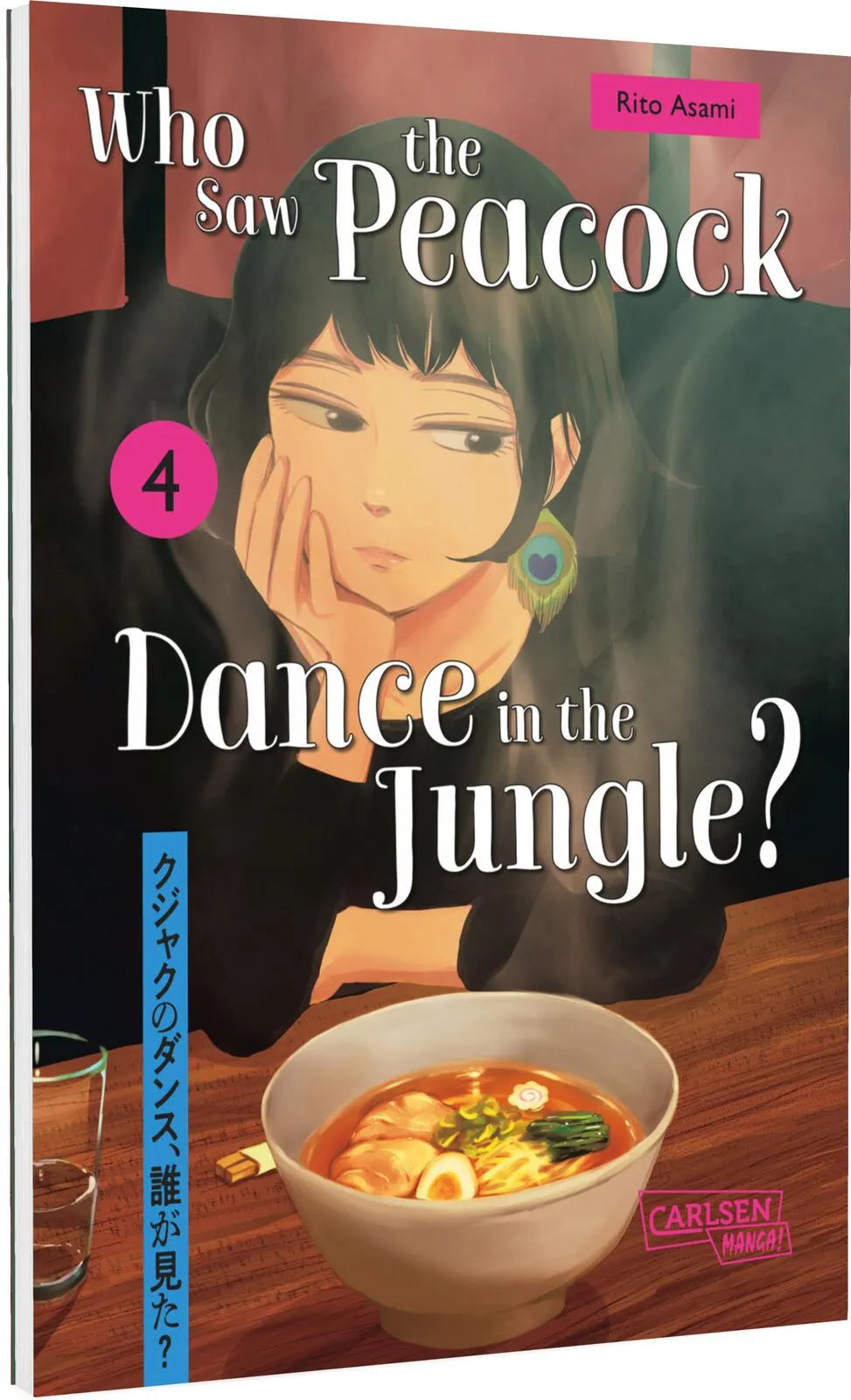 Buchcover von 'Who Saw the Peacock Dance in the Jungle? 4' - Taschenbuch von Rito Asami