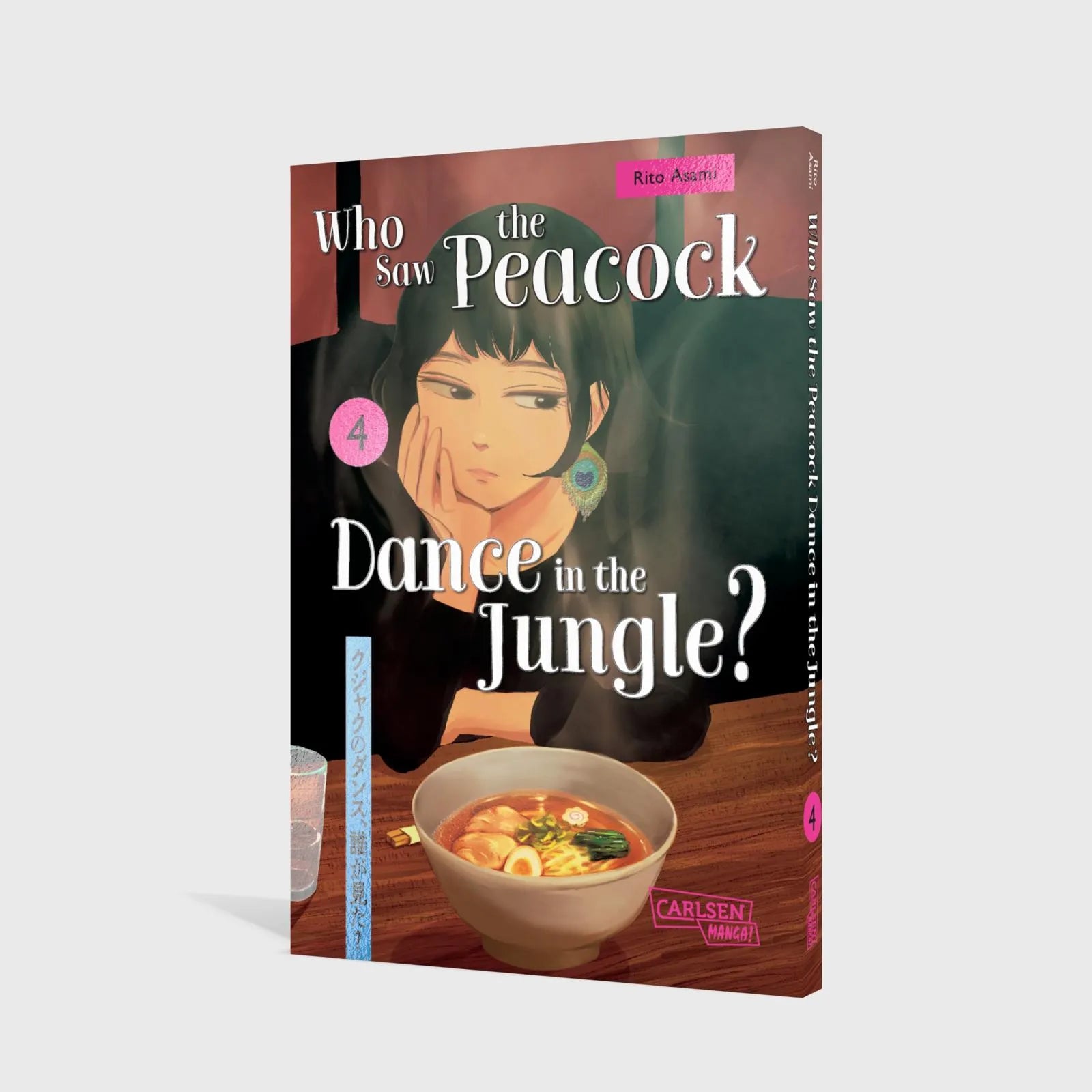 Produktansicht: Who Saw the Peacock Dance in the Jungle? 4 (Taschenbuch)