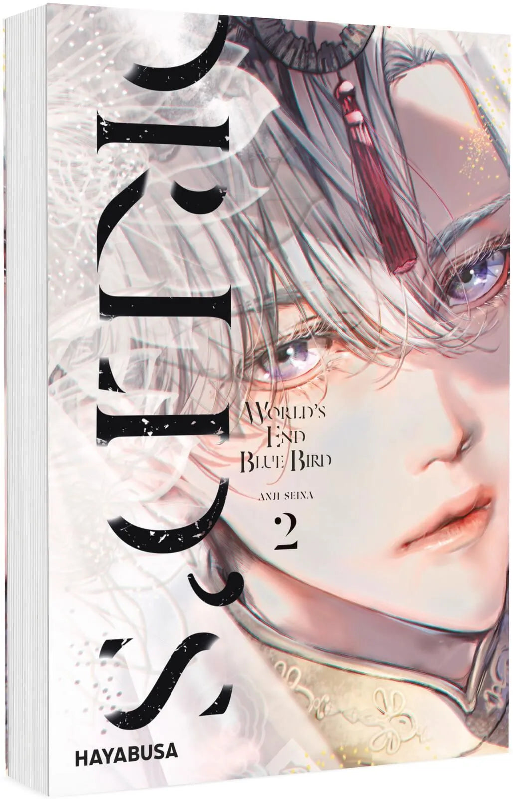 Cover: World's End Blue Bird 2 (Taschenbuch) von Anji Seina