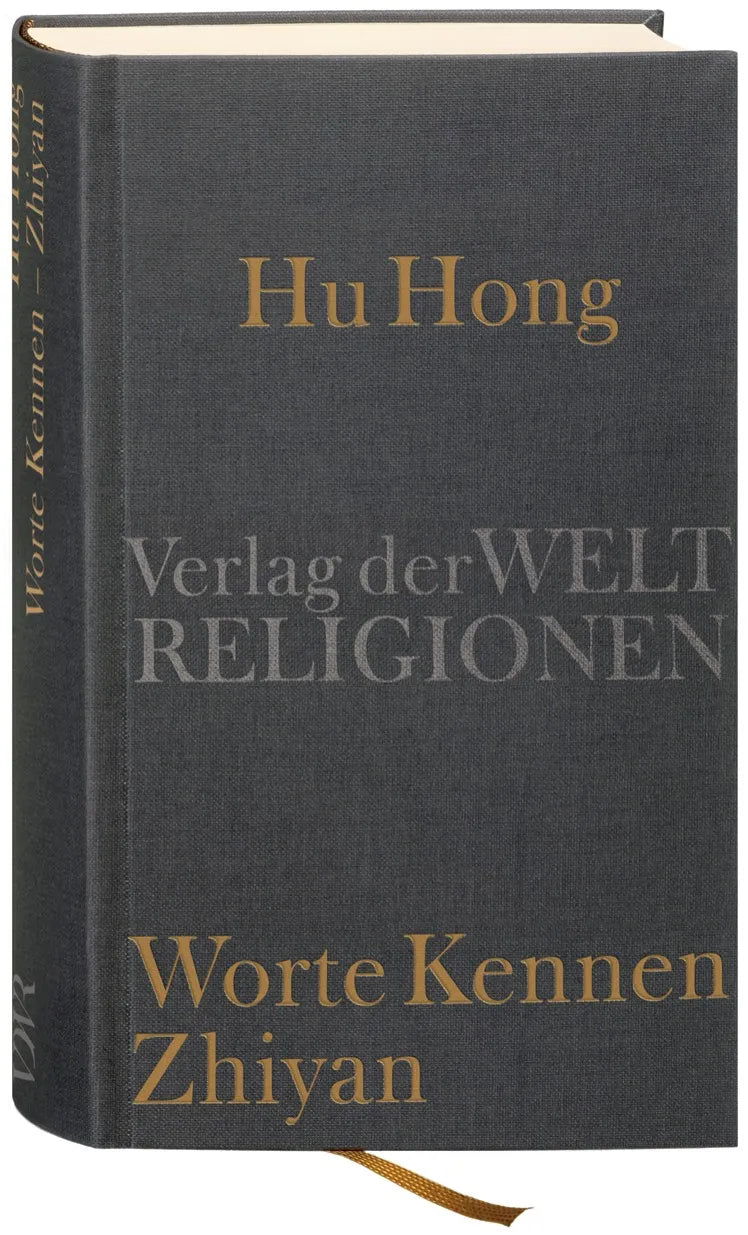 Buchcover von 'Worte kennen – Zhiyan' - Gebundene Ausgabe von Hu Hong