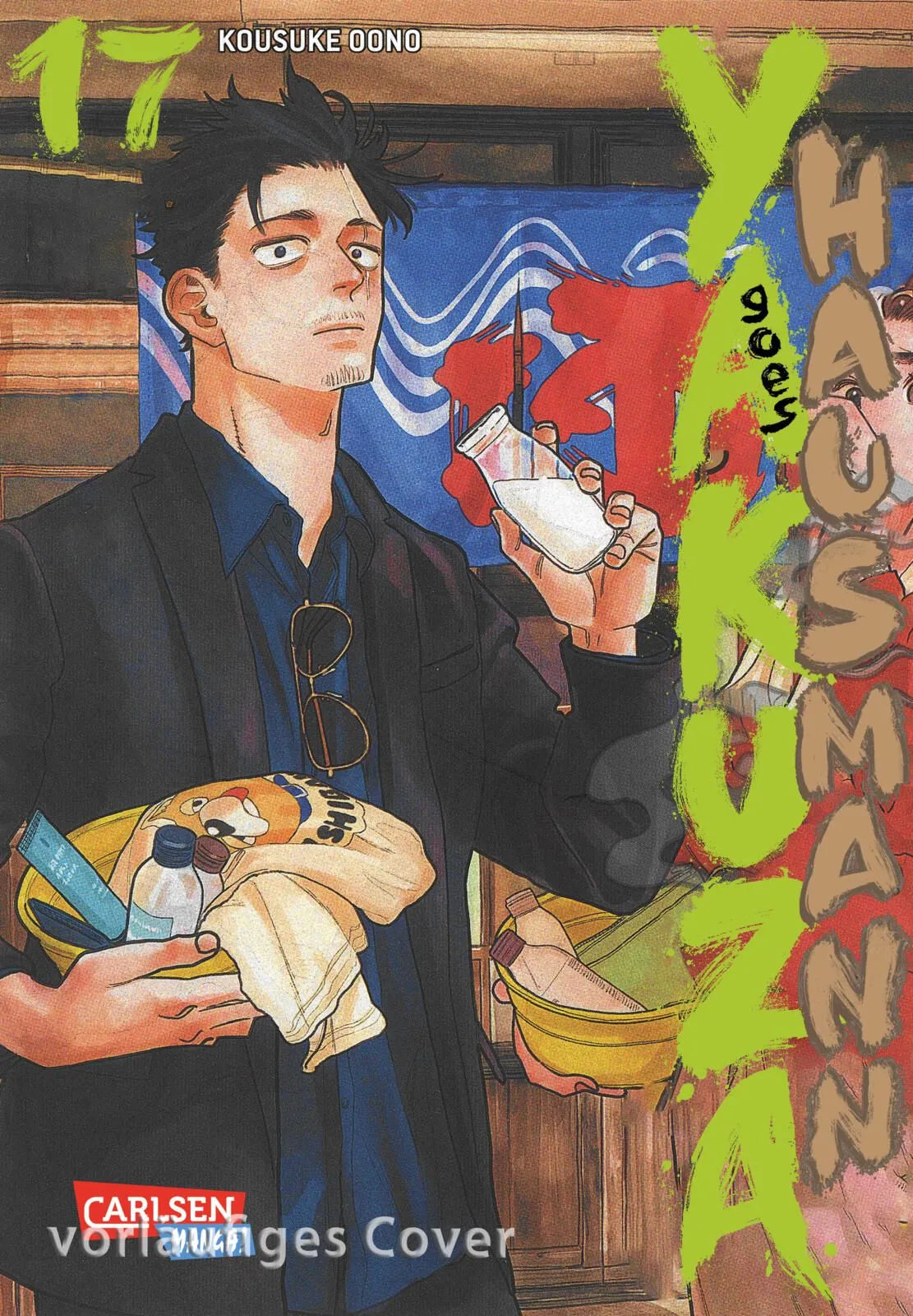 Cover: Yakuza goes Hausmann 17 (Taschenbuch) von Kousuke Oono