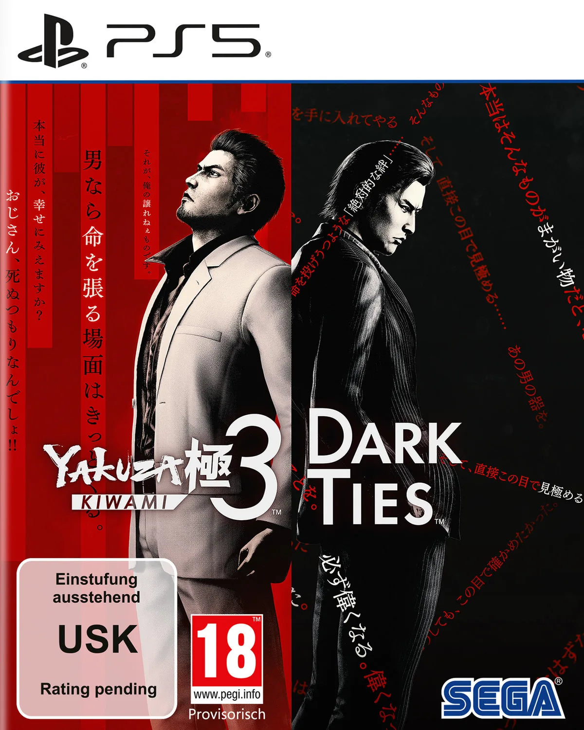 Yakuza Kiwami 3 & Dark Ties - Playstation 5