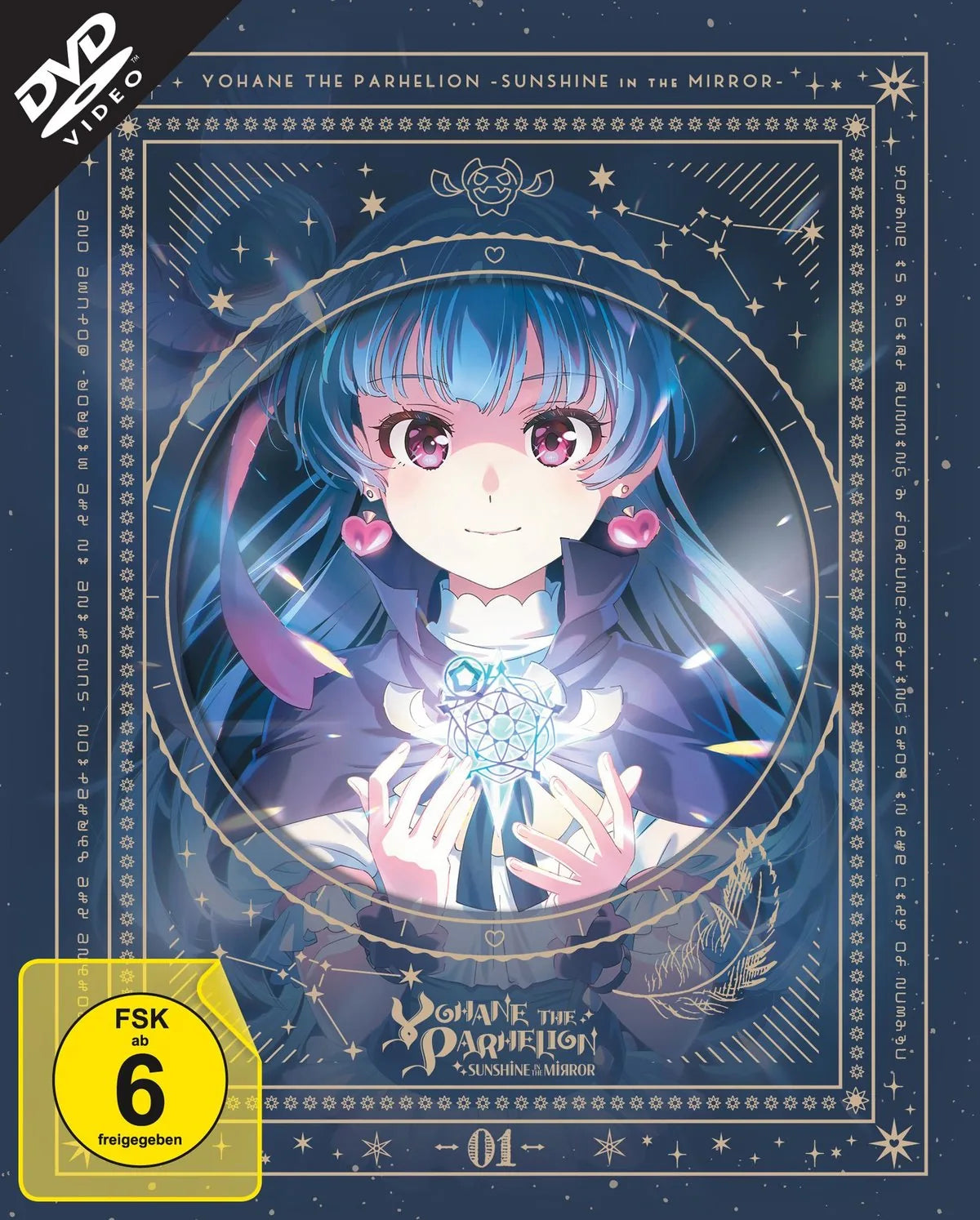 Yohane The Parhelion - Sunshine in the Mirror: V - DVD