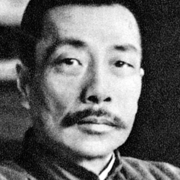 Foto von Lu Xun