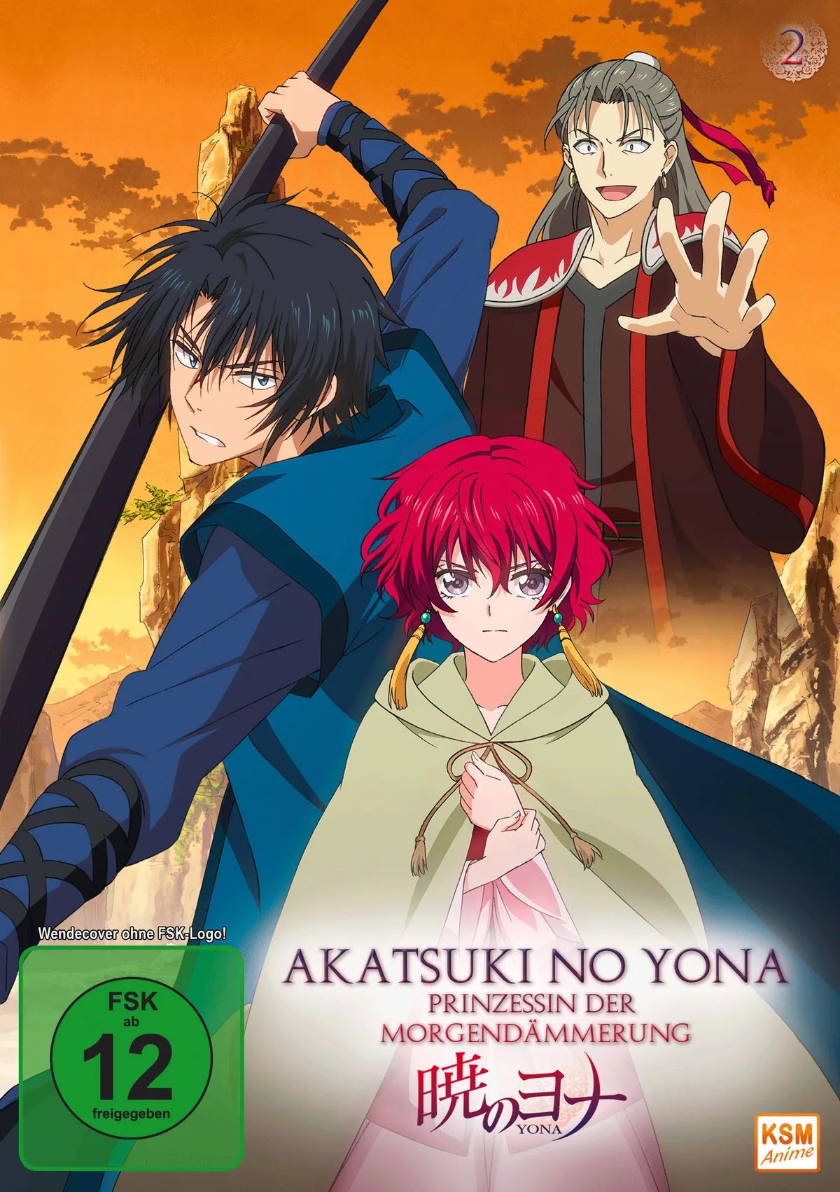 Akatsuki No Yona - Volume 2/Episode 06-10 - DVD