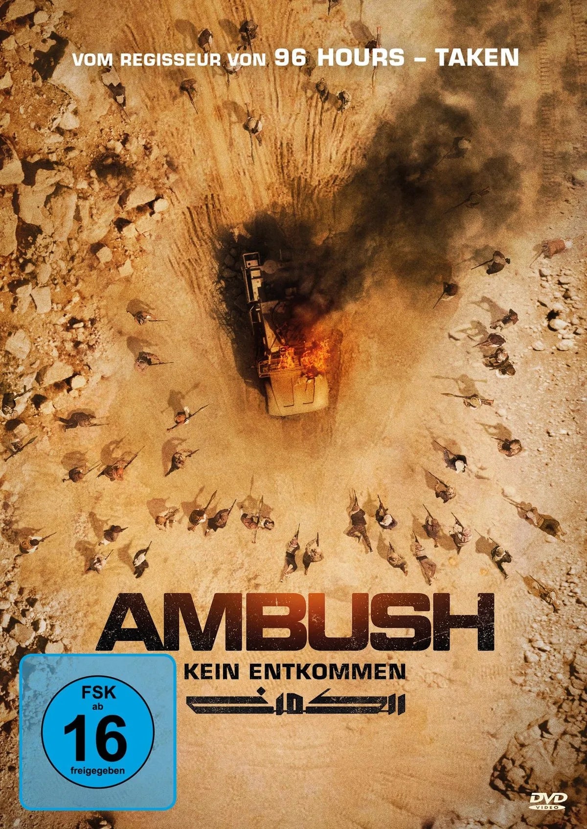 Ambush - Kein Entkommen! - DVD