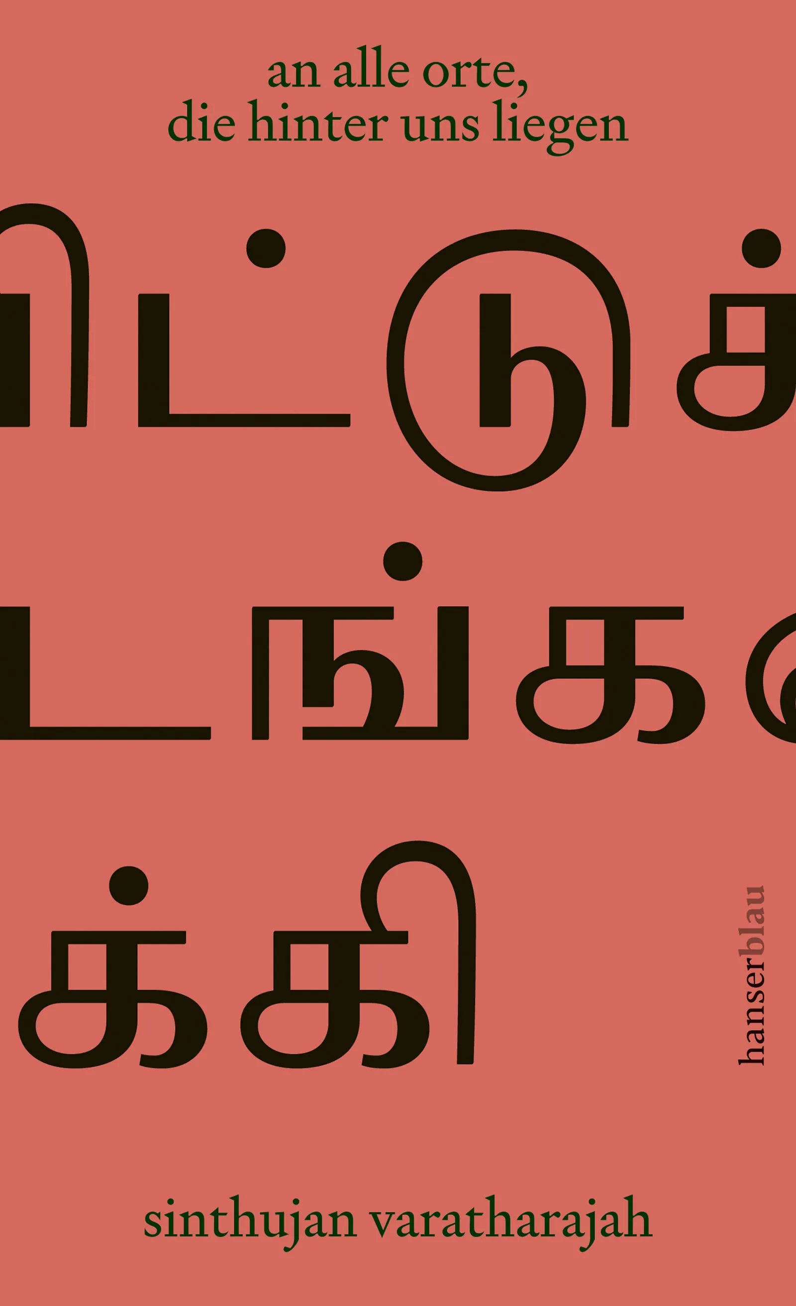 Buchcover von 'an alle orte, die hinter uns liegen' - Gebundene Ausgabe von sinthujan varatharajah