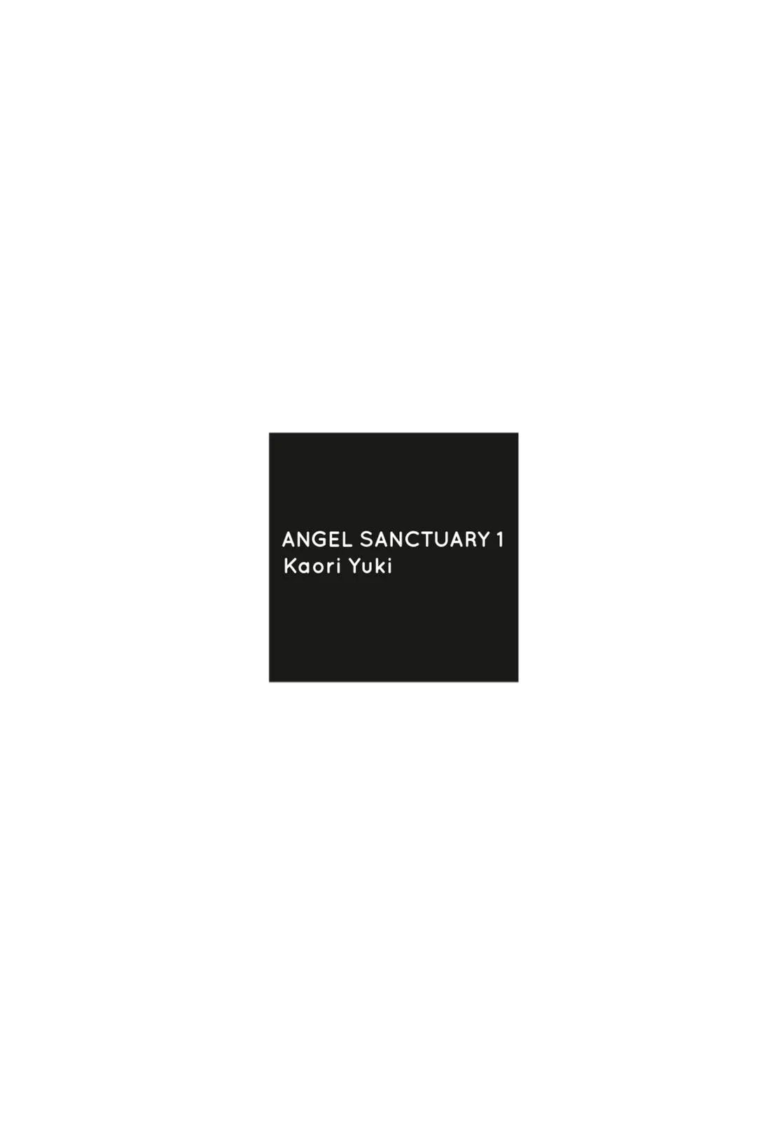 Abbildung von 'Angel Sanctuary Pearls 1'