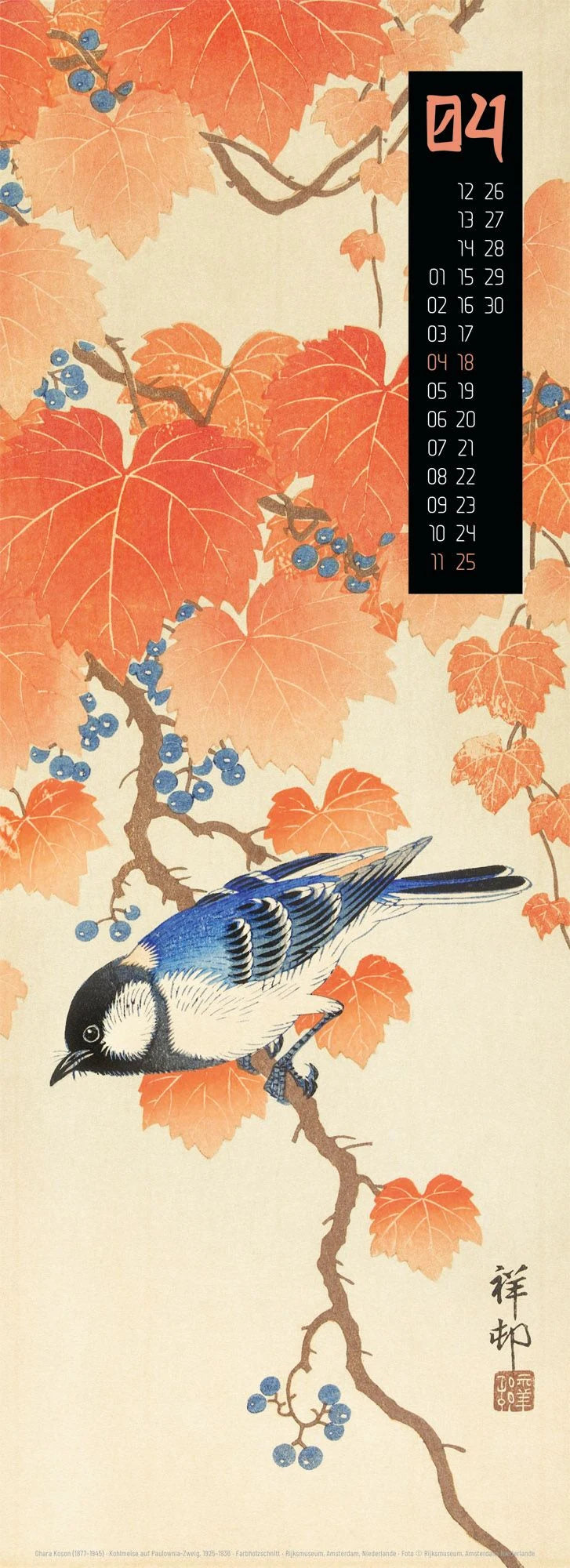 Art of Asia Kalender 2027 – Ansicht