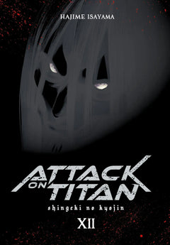 Attack on Titan Deluxe