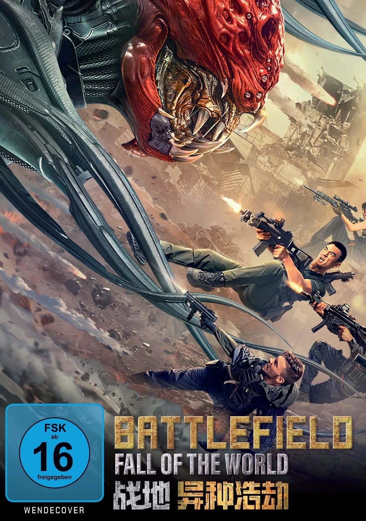Battlefield: Fall of The World - DVD