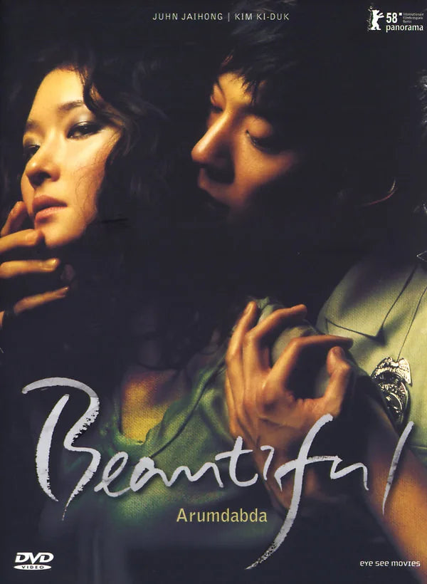 Beautiful - Arumdabda  [DE] [2 DVDs] - DVD